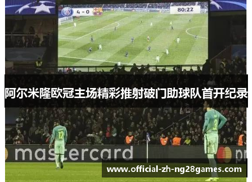 comment-img