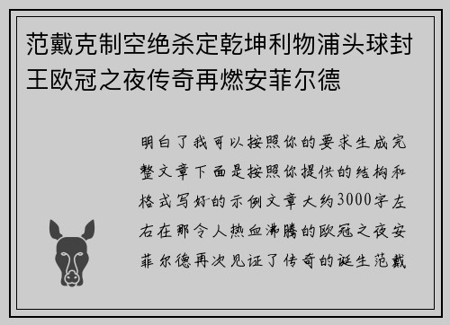 comment-img