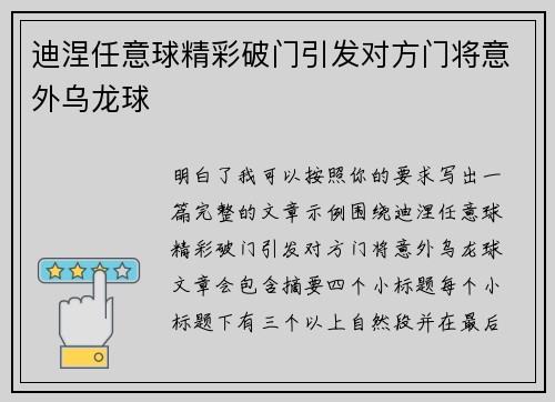 comment-img