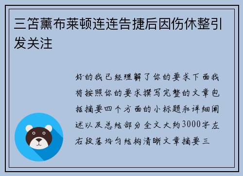 comment-img