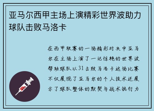 comment-img