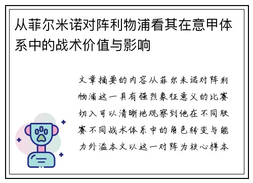 comment-img