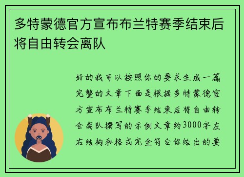 comment-img