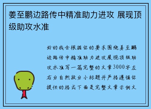 comment-img