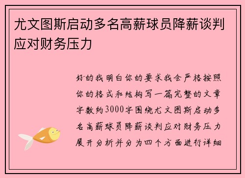 comment-img