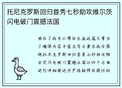 comment-img