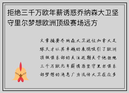 comment-img