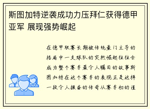 comment-img