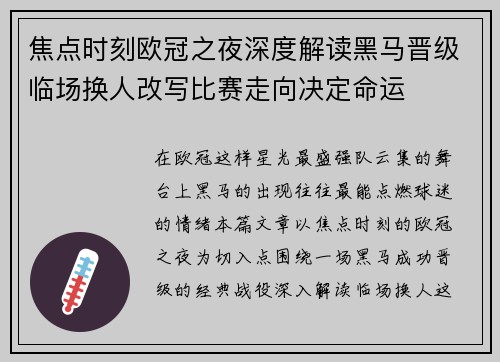 comment-img