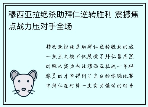 comment-img